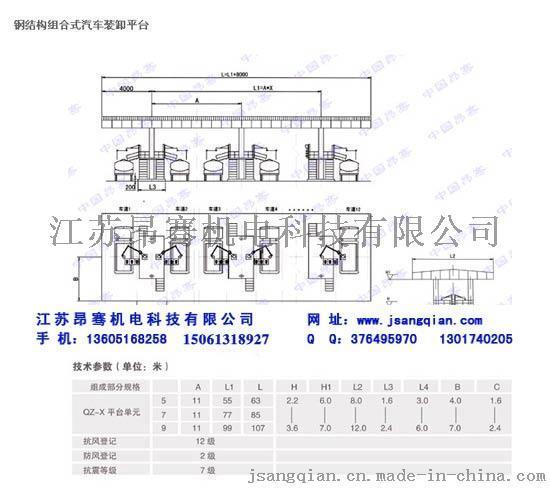 钢结构发油台（栈桥）＿软管吊装载设备